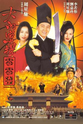 圣地的污点