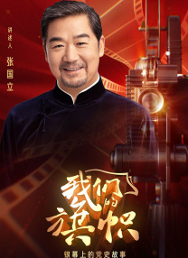 婷婷七月丁香